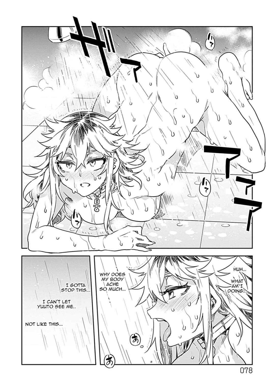 Page 22 Chapter 17 LUVSLAVE