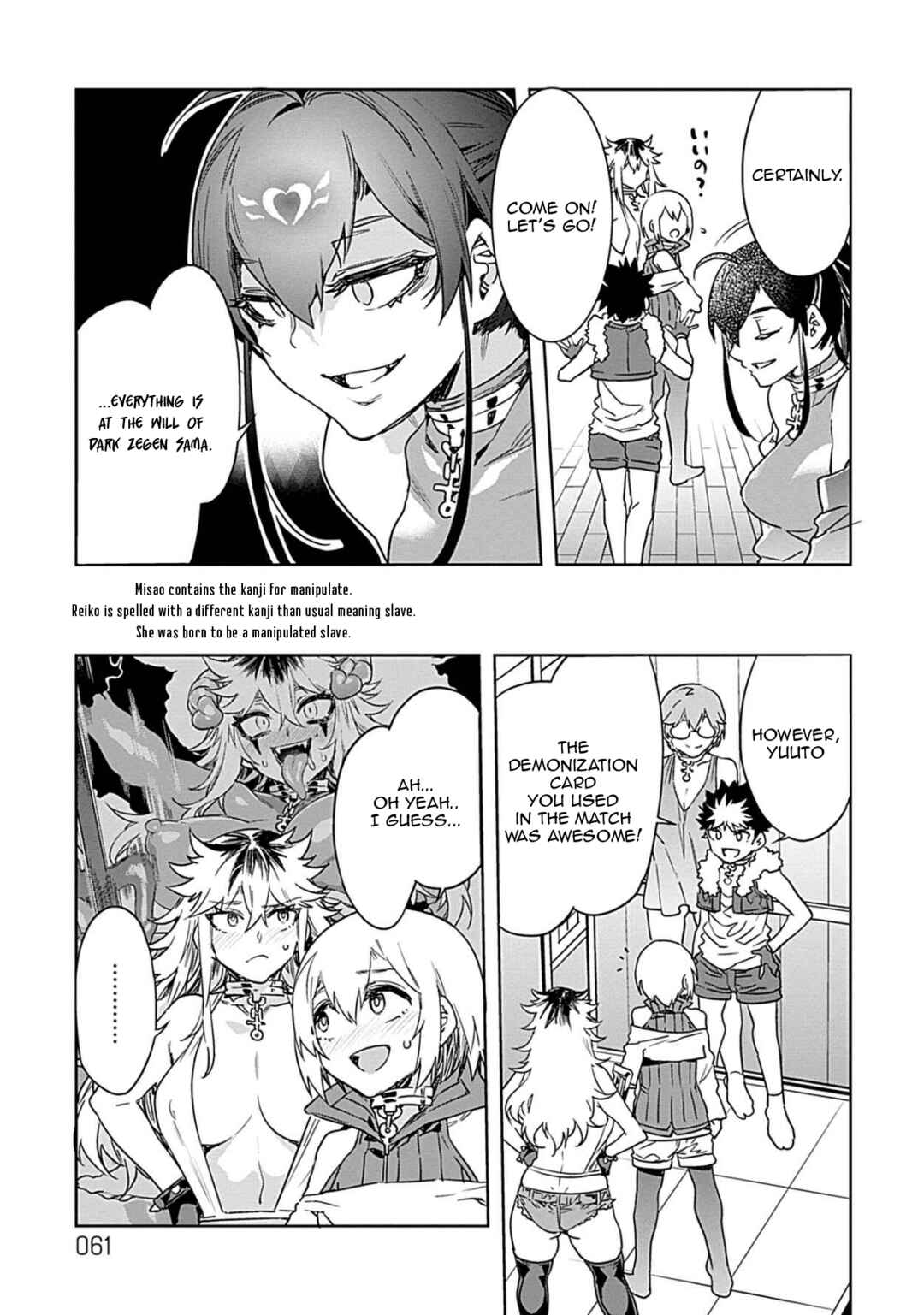 Page 5 Chapter 17 LUVSLAVE