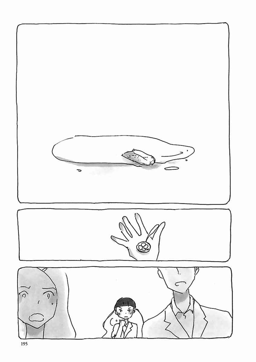 Page 12 Chapter 11 U