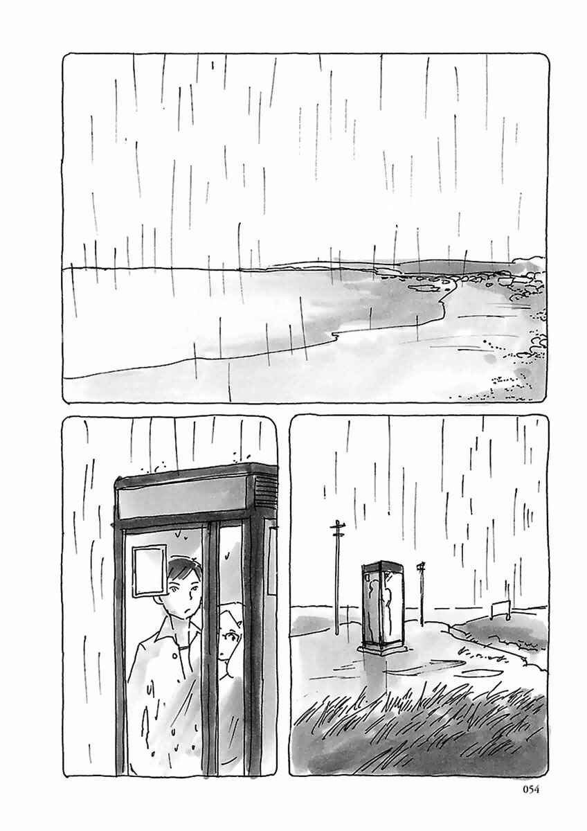 Page 14 Chapter 3 U