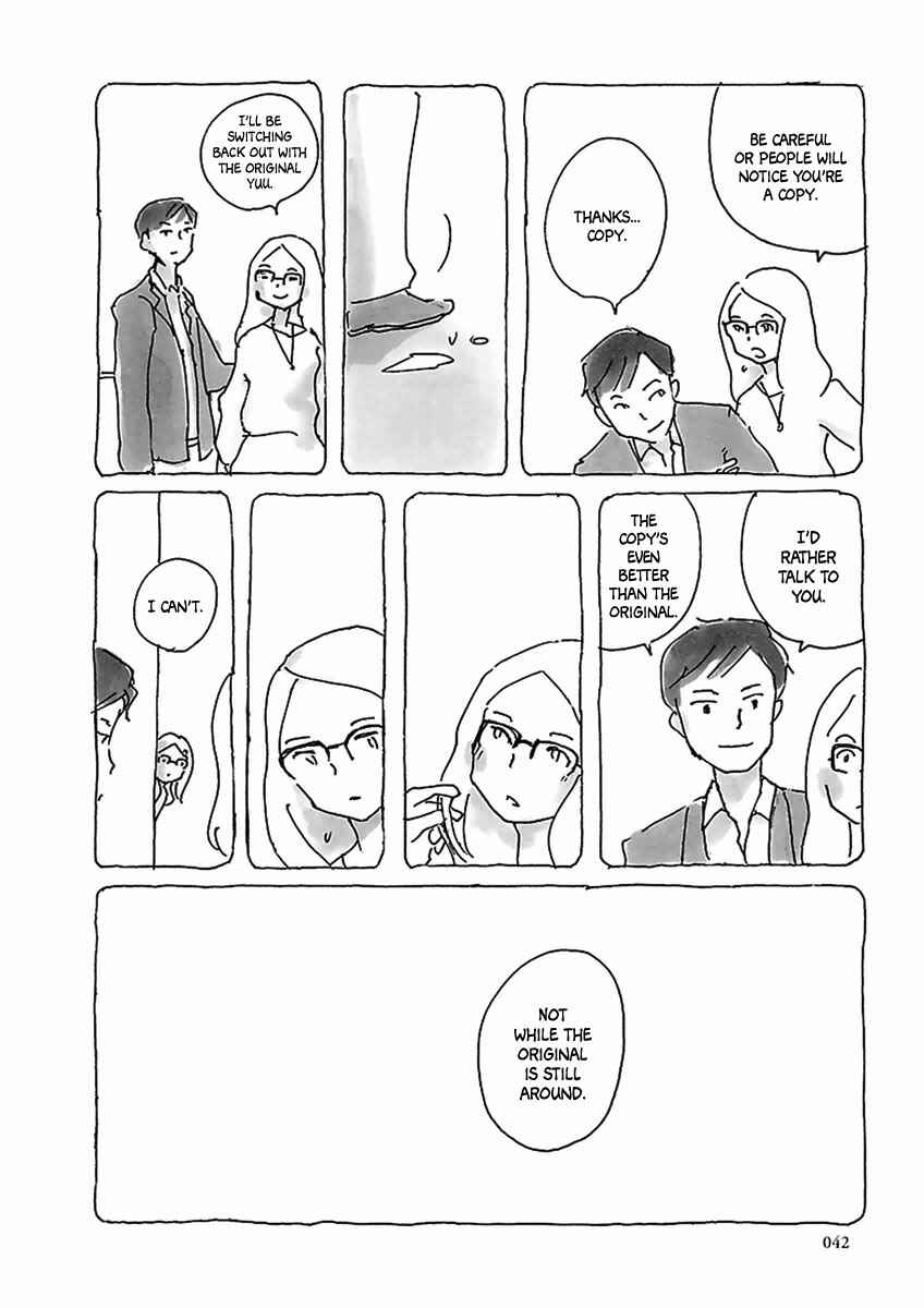 Page 3 Chapter 3 U
