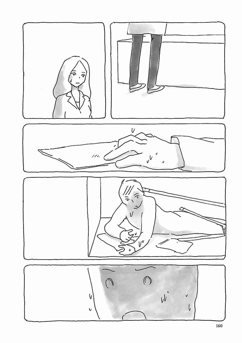 Page 13 Chapter 9 U