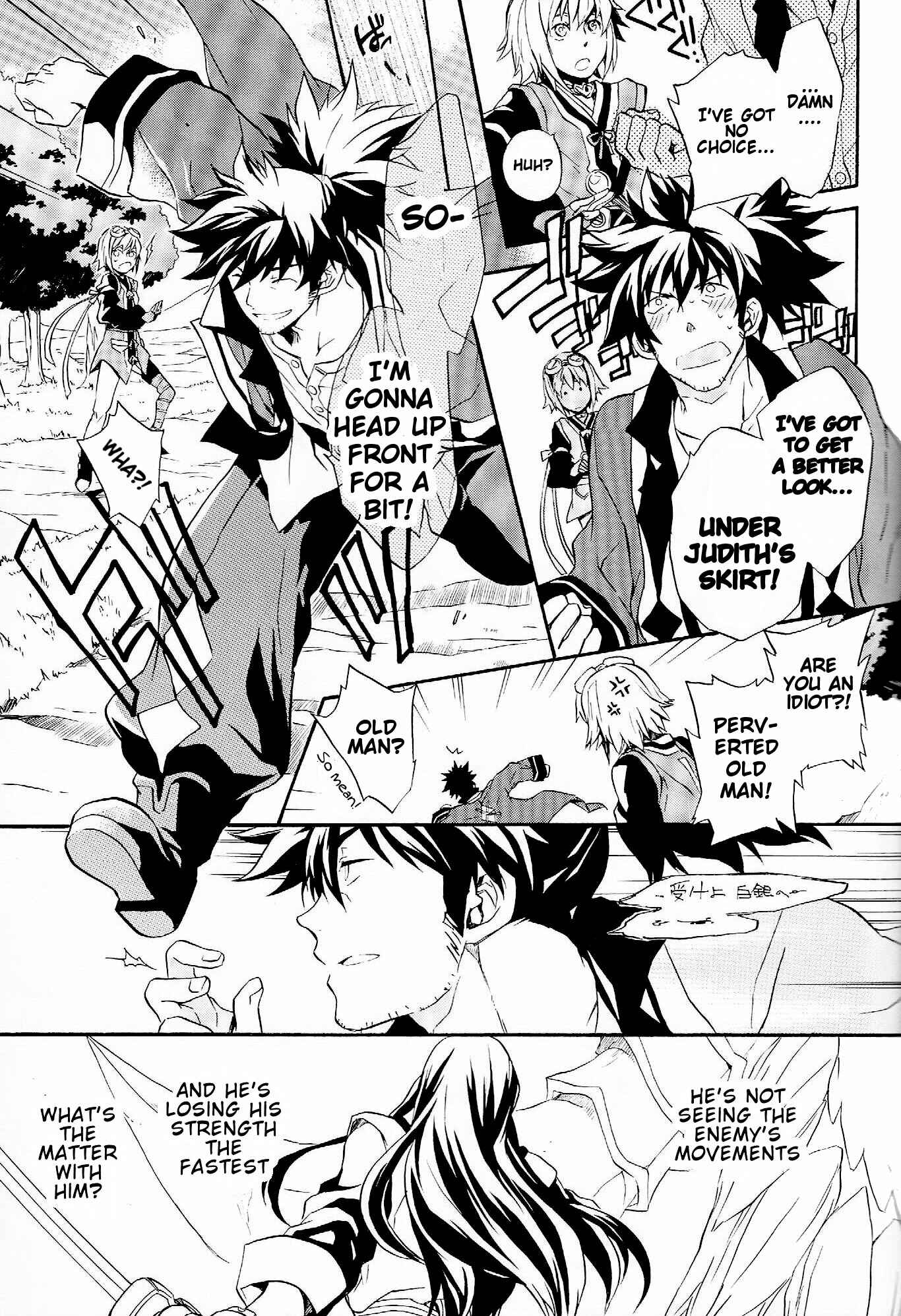 Page 11 Chapter Unknown_7890 Tales of Vesperia - Surface Tension (Doujinshi)