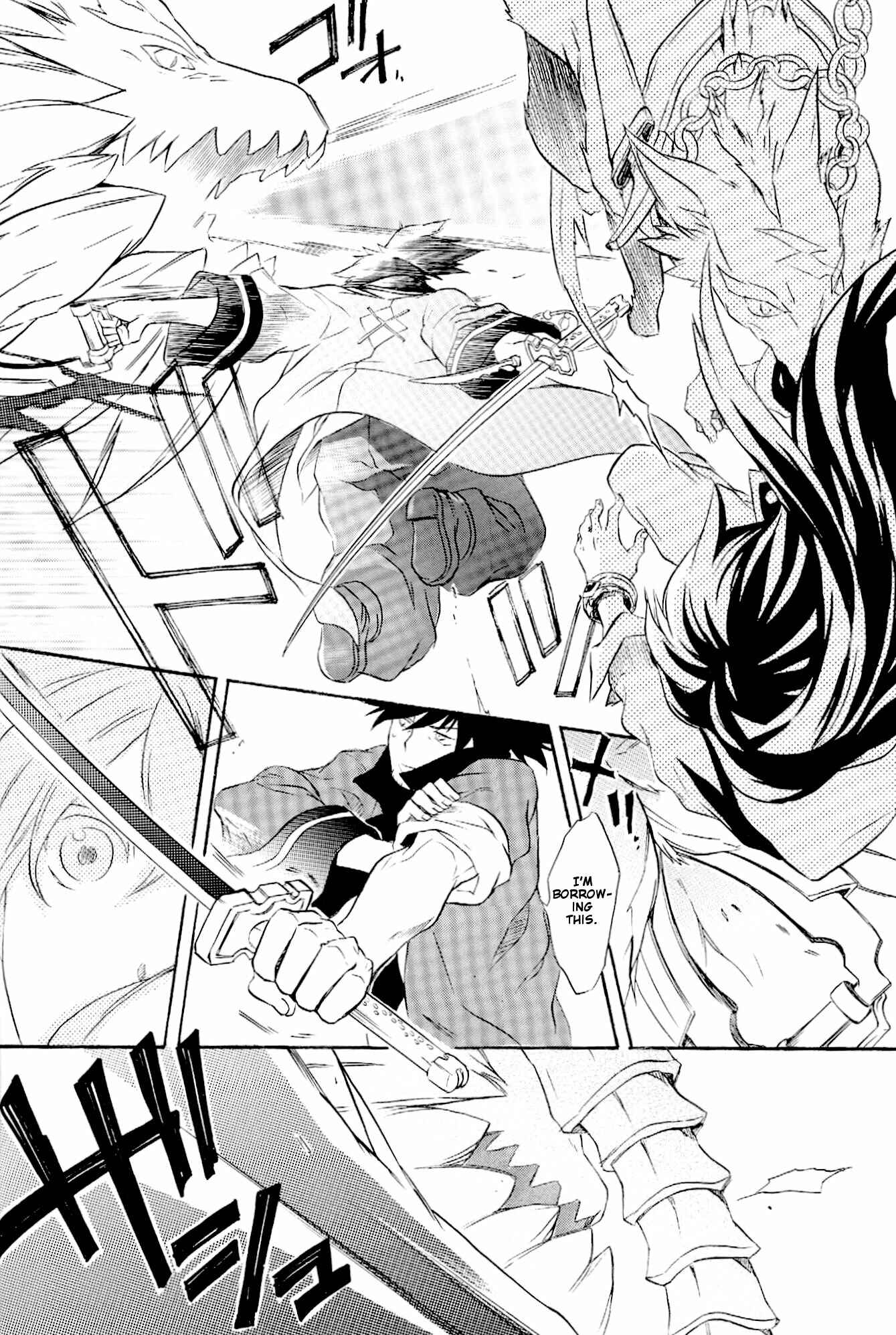 Page 14 Chapter Unknown_7890 Tales of Vesperia - Surface Tension (Doujinshi)