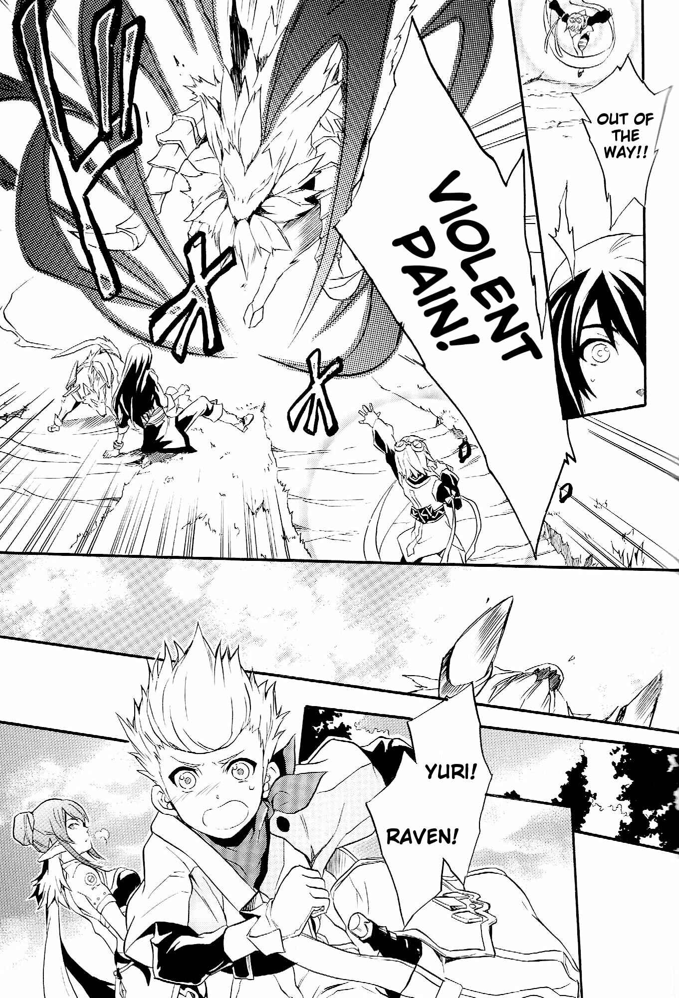Page 15 Chapter Unknown_7890 Tales of Vesperia - Surface Tension (Doujinshi)