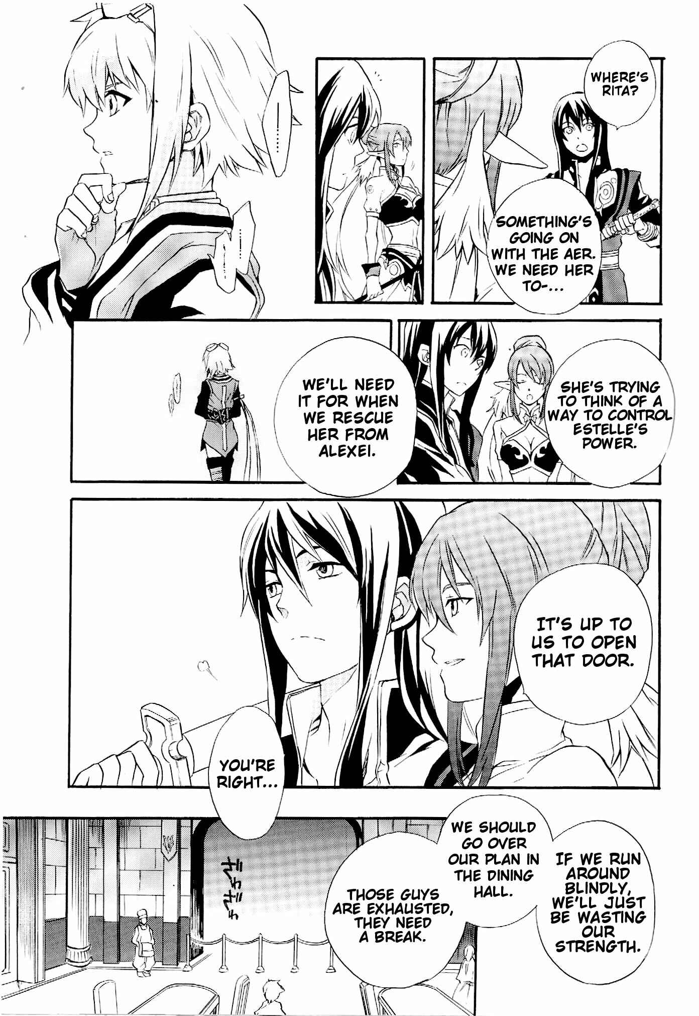 Page 24 Chapter Unknown_7890 Tales of Vesperia - Surface Tension (Doujinshi)
