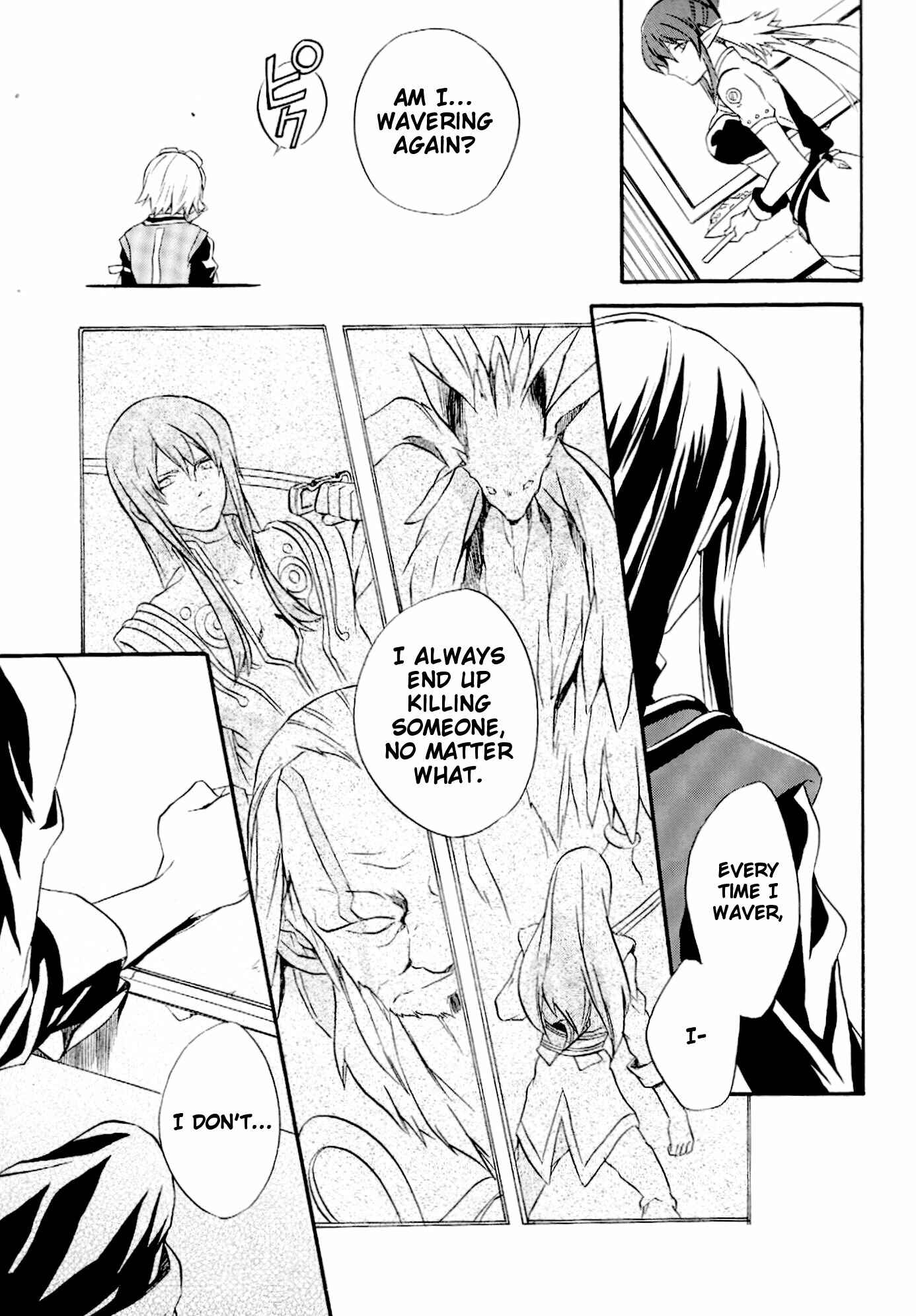 Page 30 Chapter Unknown_7890 Tales of Vesperia - Surface Tension (Doujinshi)