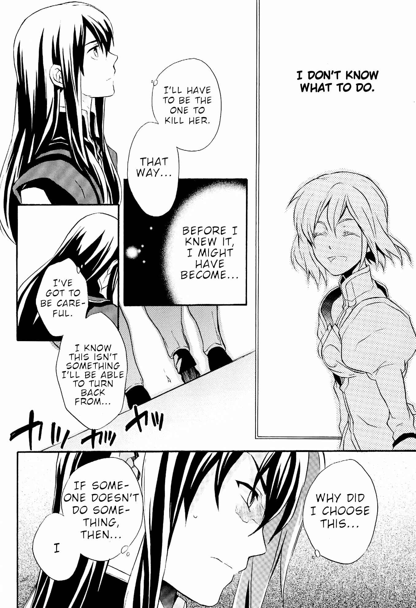 Page 41 Chapter Unknown_7890 Tales of Vesperia - Surface Tension (Doujinshi)