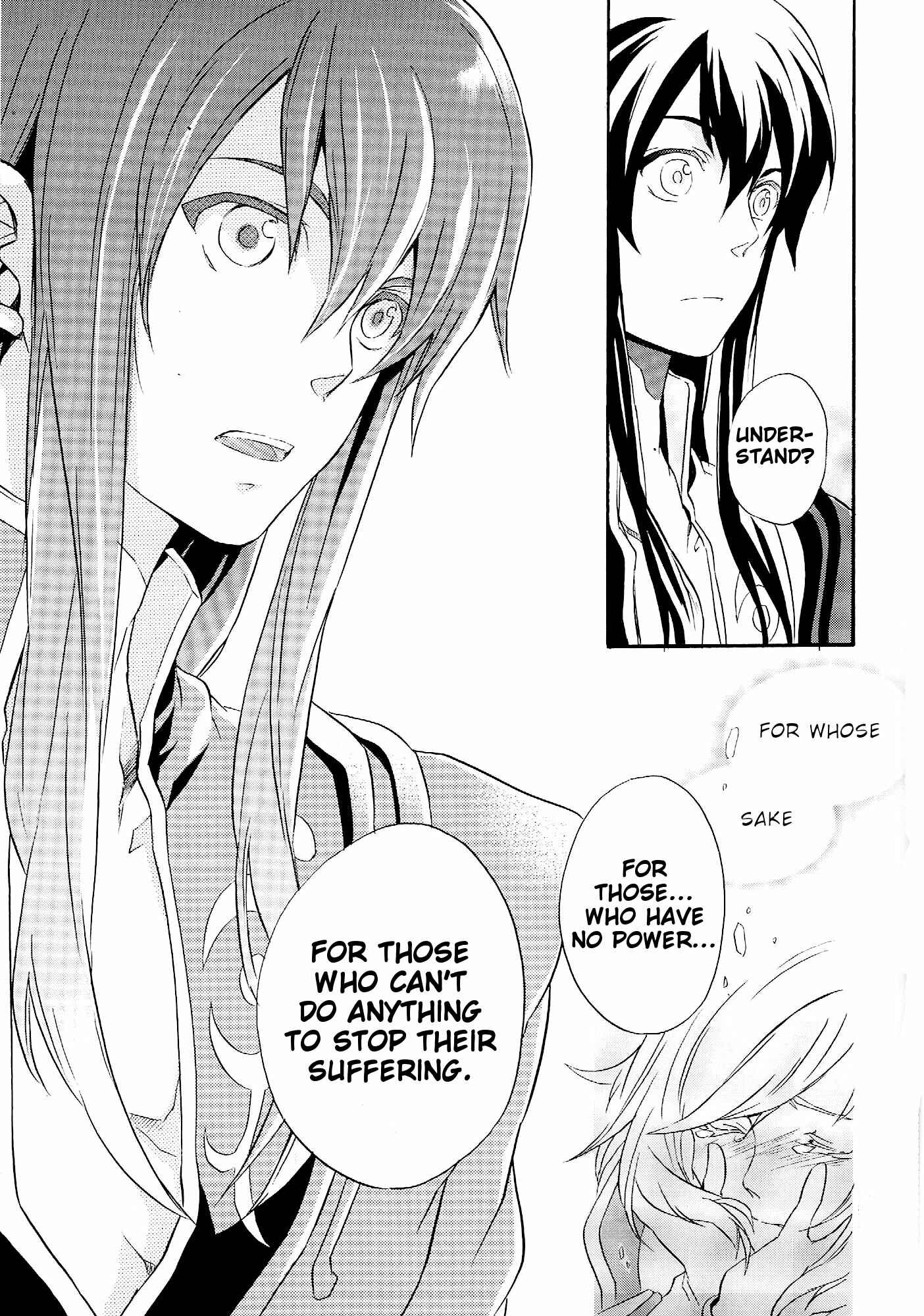 Page 50 Chapter Unknown_7890 Tales of Vesperia - Surface Tension (Doujinshi)