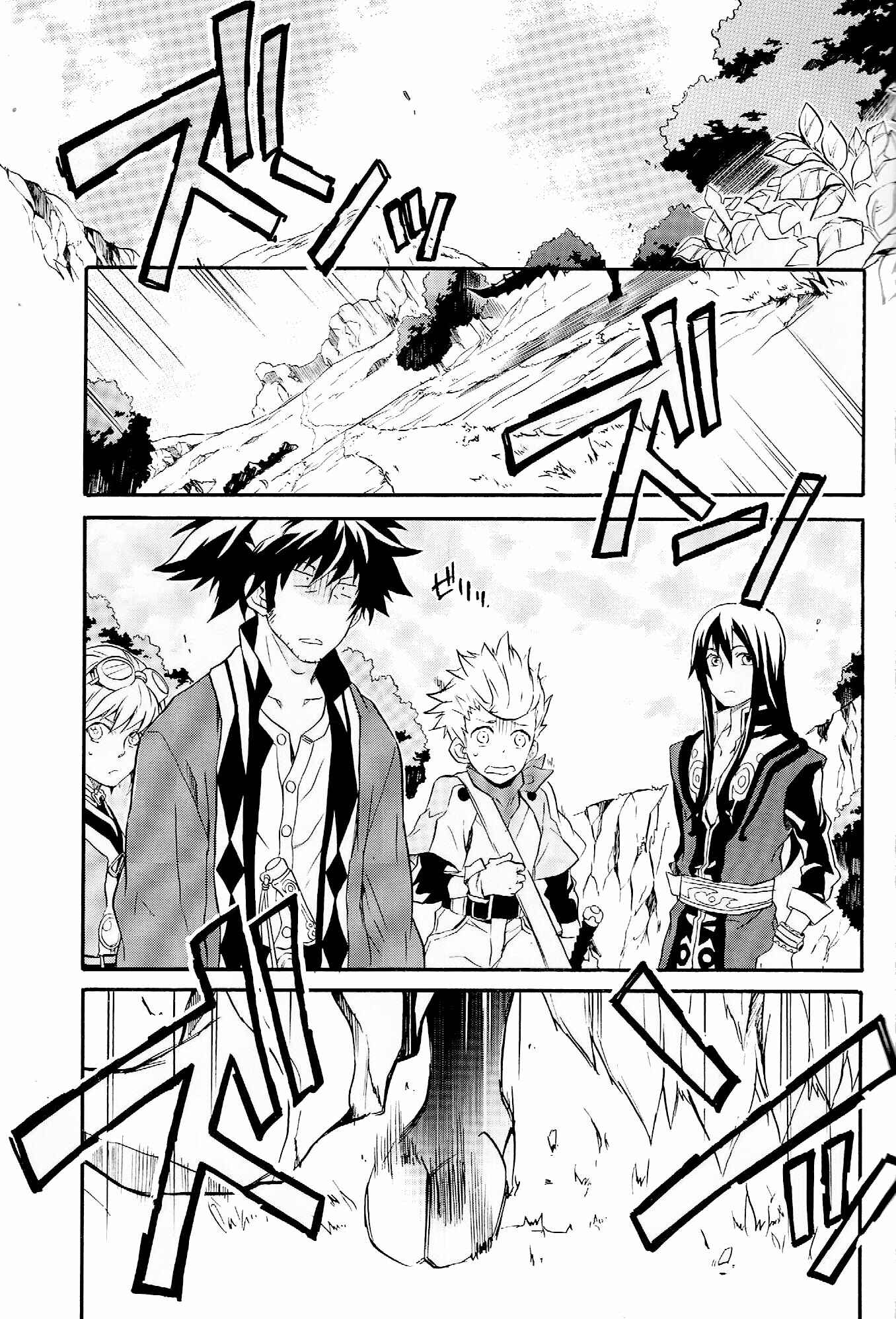 Page 7 Chapter Unknown_7890 Tales of Vesperia - Surface Tension (Doujinshi)