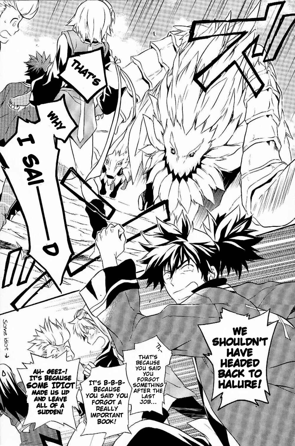 Page 8 Chapter Unknown_7890 Tales of Vesperia - Surface Tension (Doujinshi)