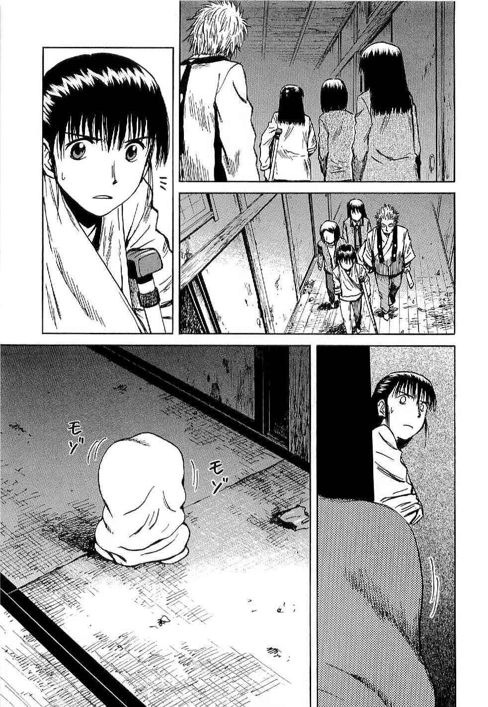 Page 7 Chapter 50 Mokke