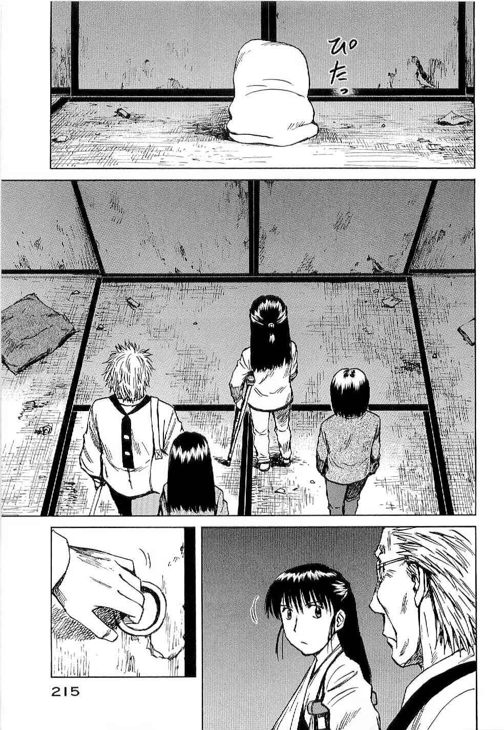 Page 9 Chapter 50 Mokke