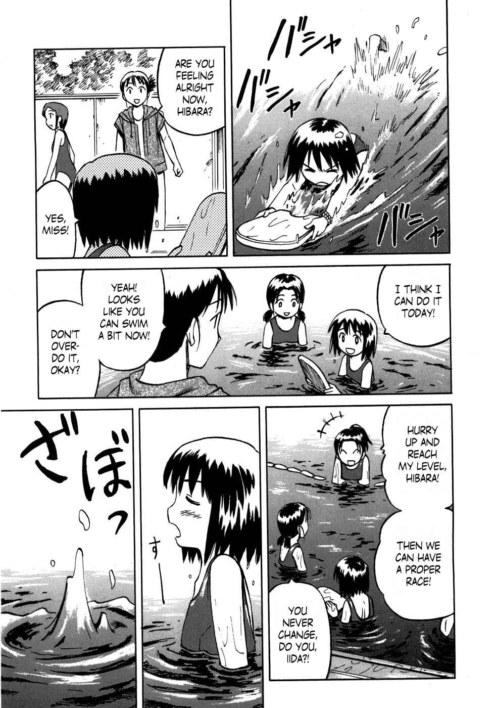 Page 23 Chapter 40 Mokke