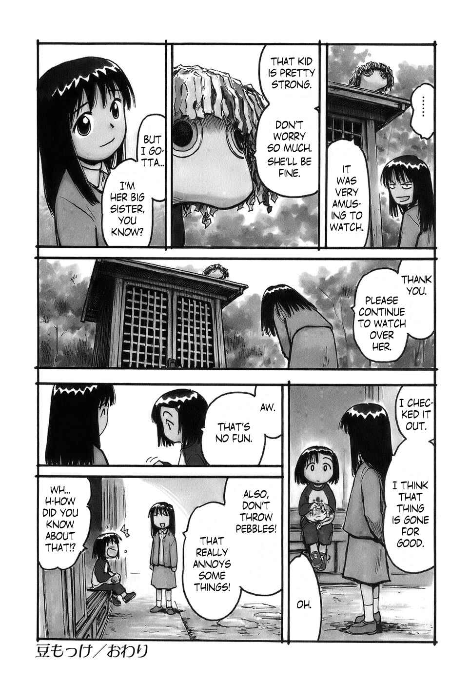 Page 4 Chapter 34.5 Mokke
