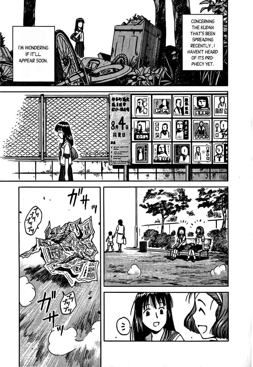 Page 15 Chapter 11 Mokke