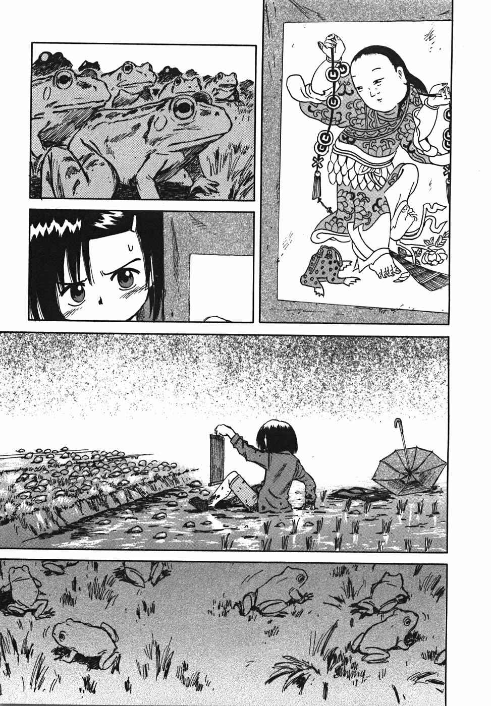 Page 29 Chapter 20 Mokke