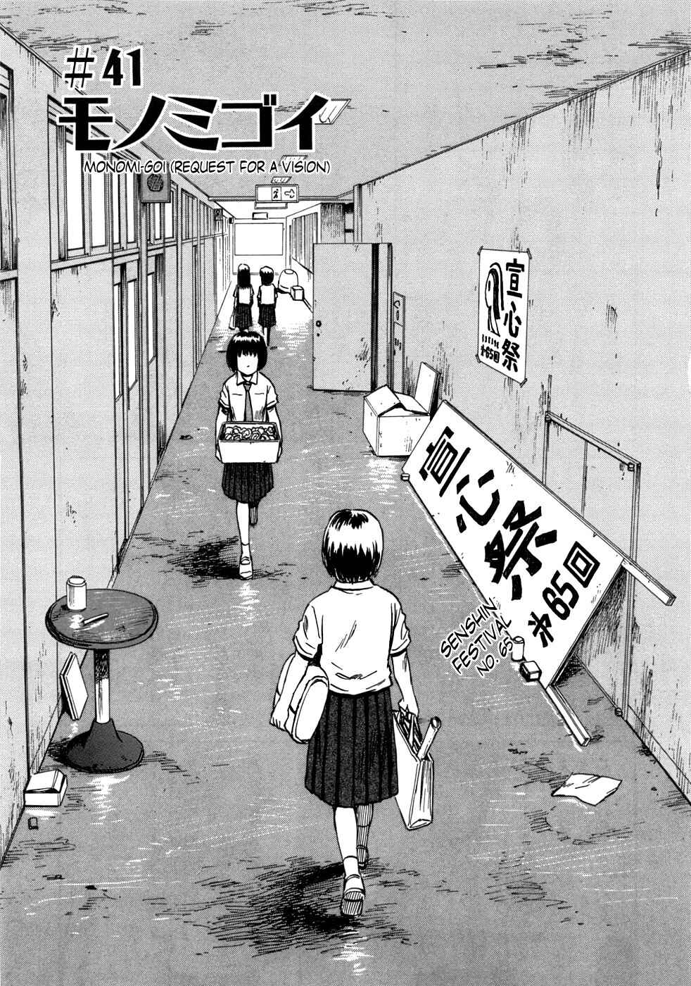 Page 2 Chapter 41 Mokke