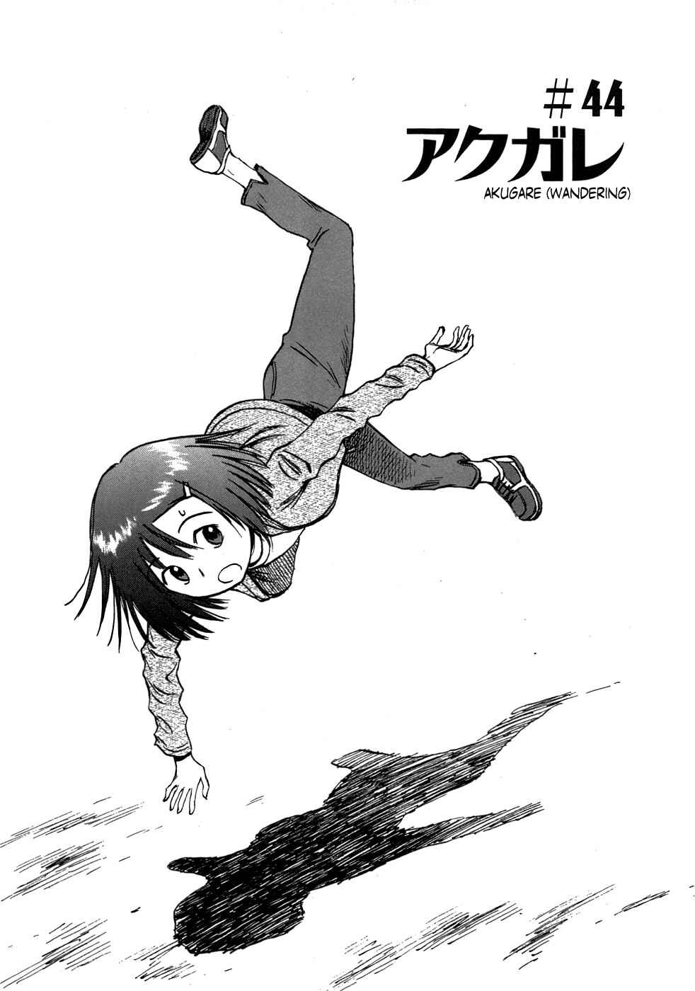 Page 1 Chapter 44 Mokke
