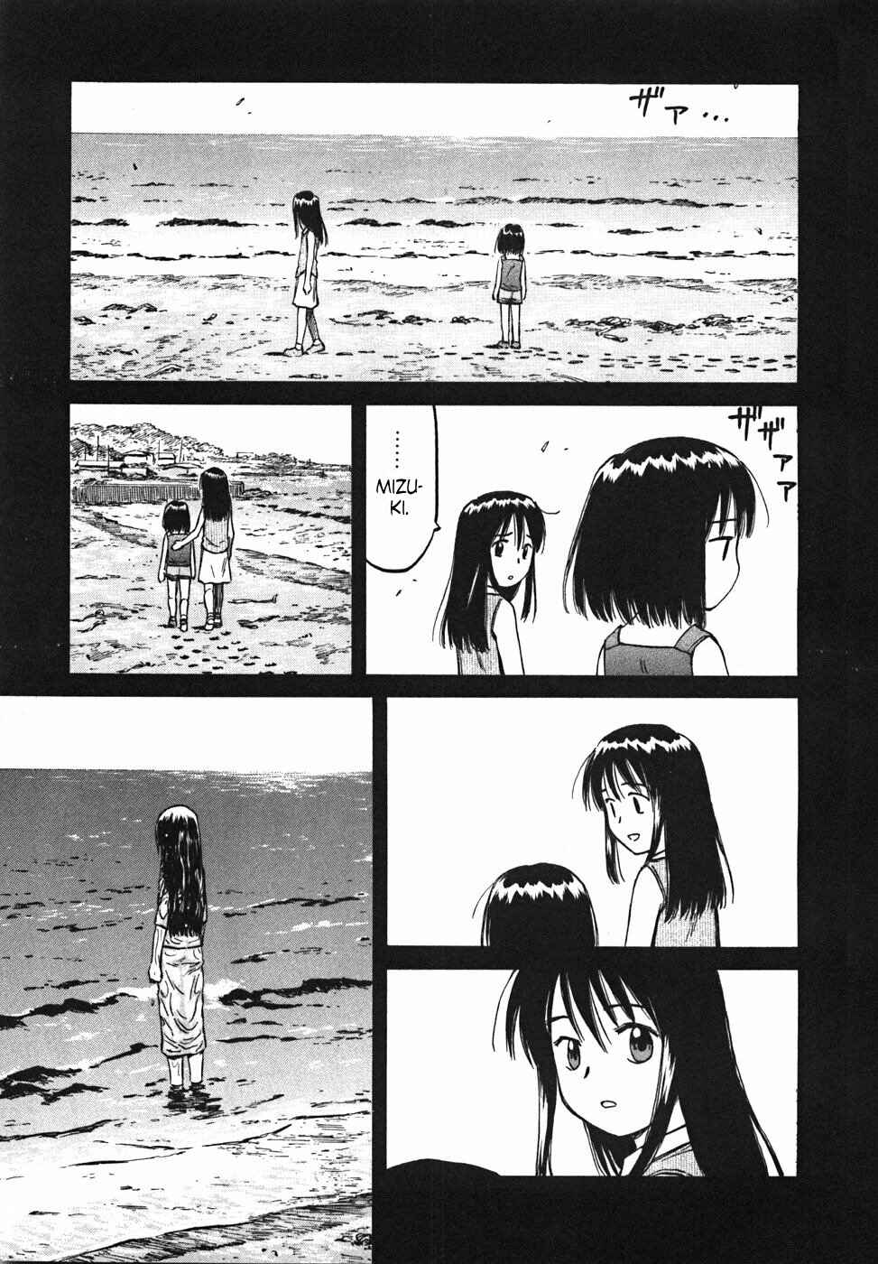 Page 14 Chapter 24 Mokke