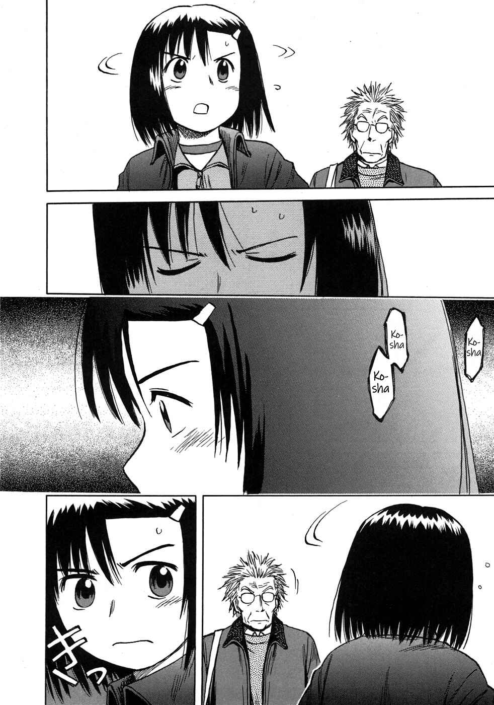 Page 30 Chapter 42 Mokke