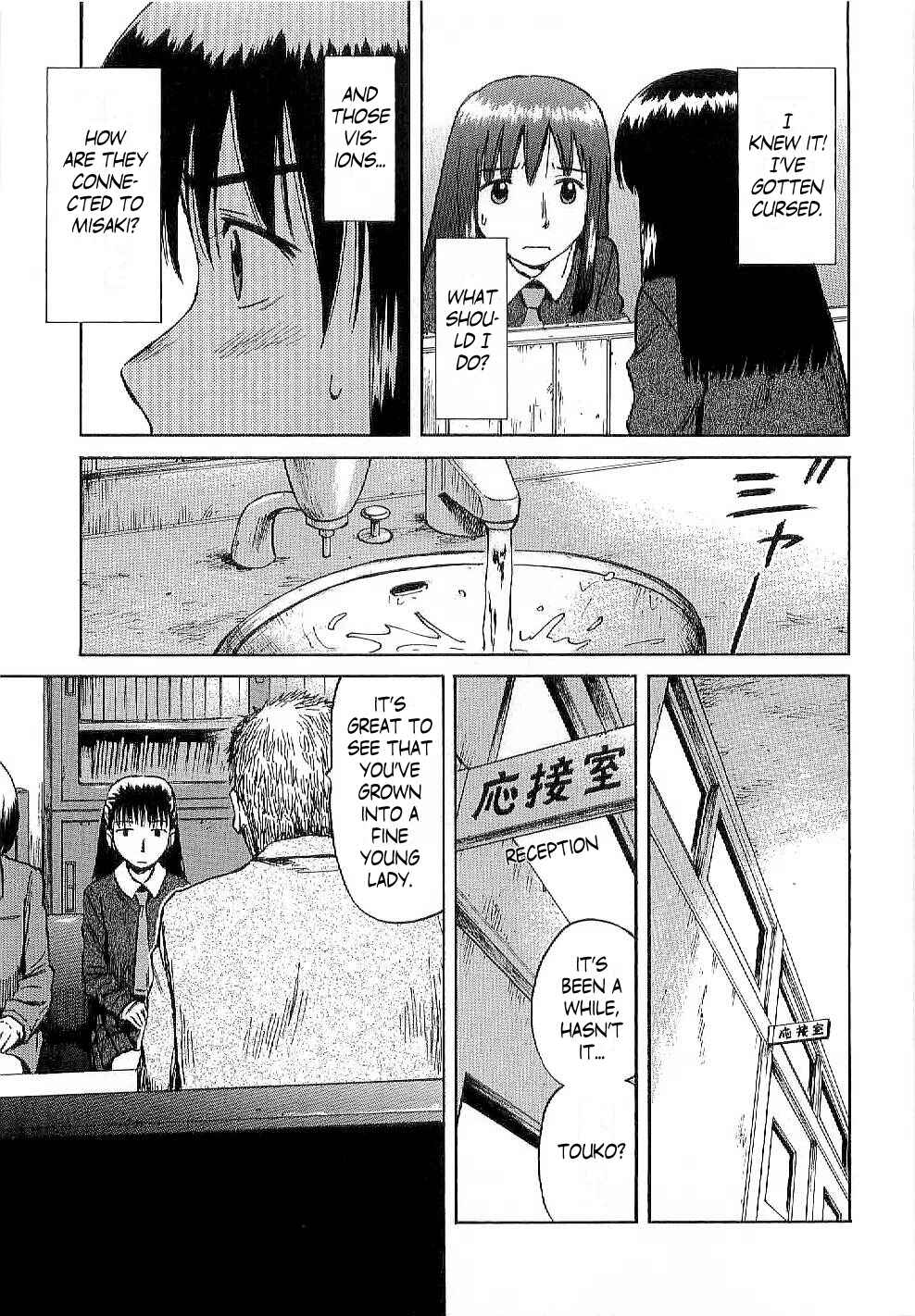 Page 17 Chapter 46 Mokke