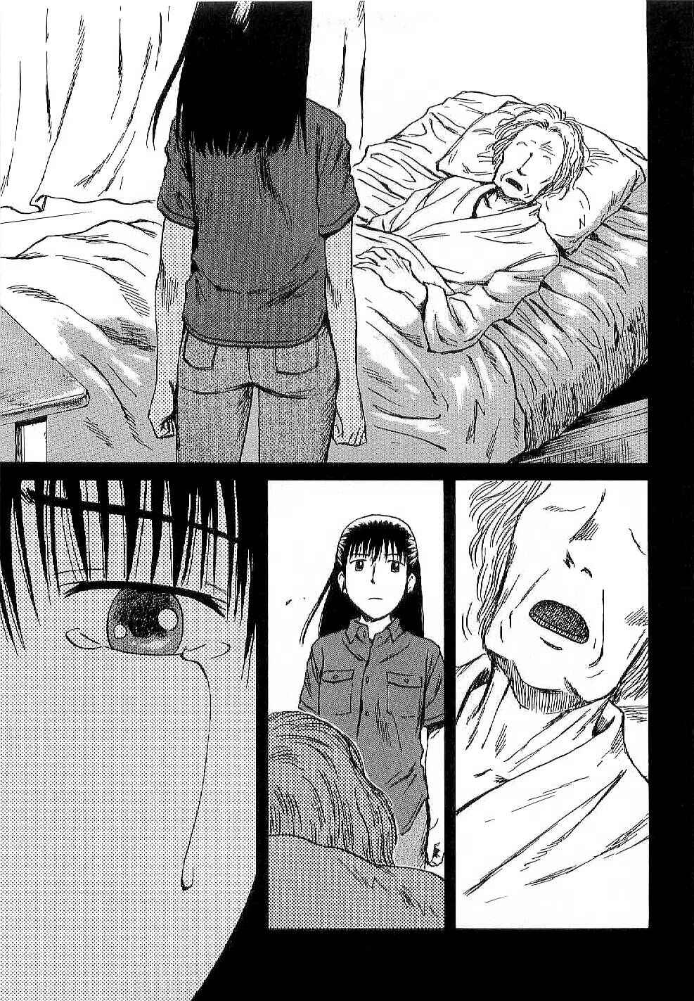Page 3 Chapter 46 Mokke