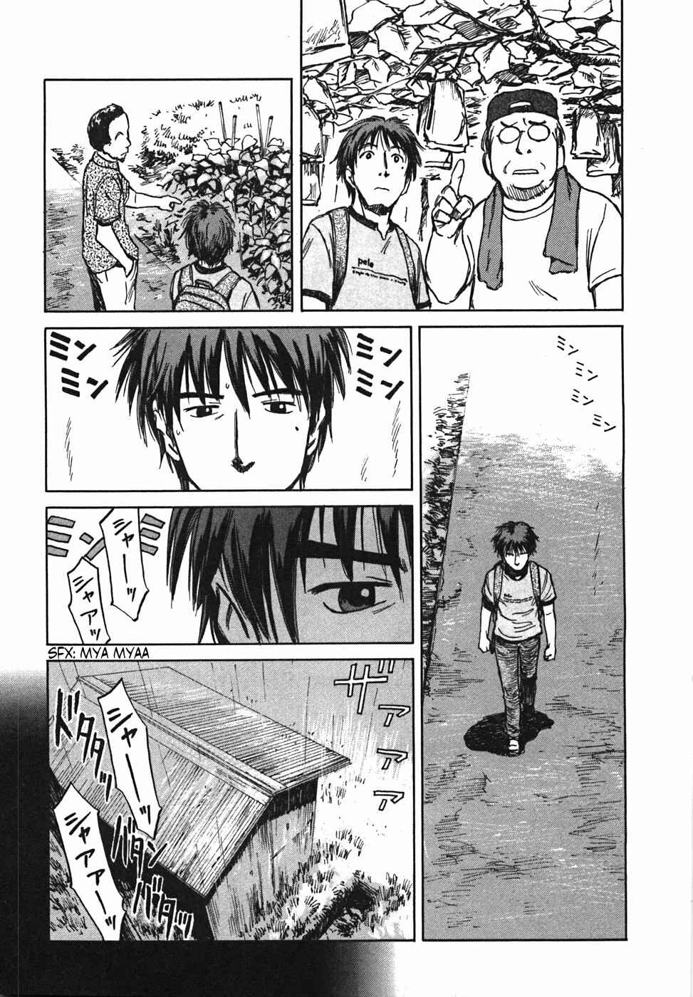 Page 15 Chapter 21 Mokke