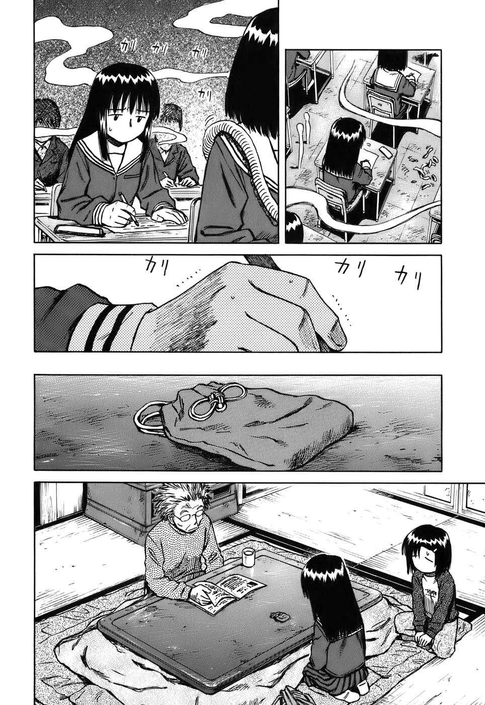 Page 20 Chapter 30 Mokke