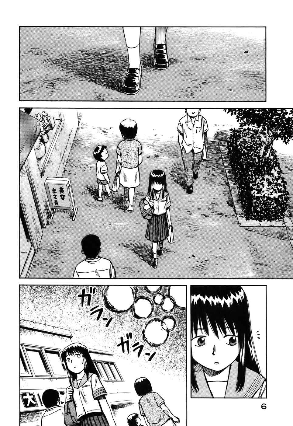 Page 8 Chapter 30 Mokke