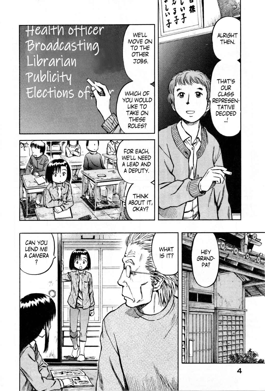 Page 7 Chapter 25 Mokke