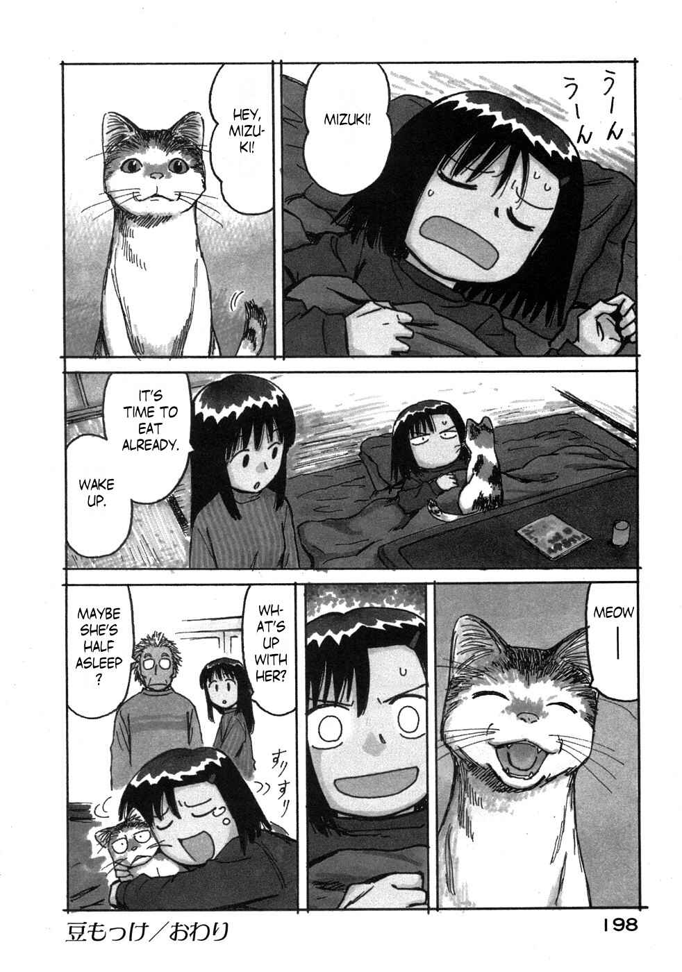 Page 4 Chapter 44.5 Mokke