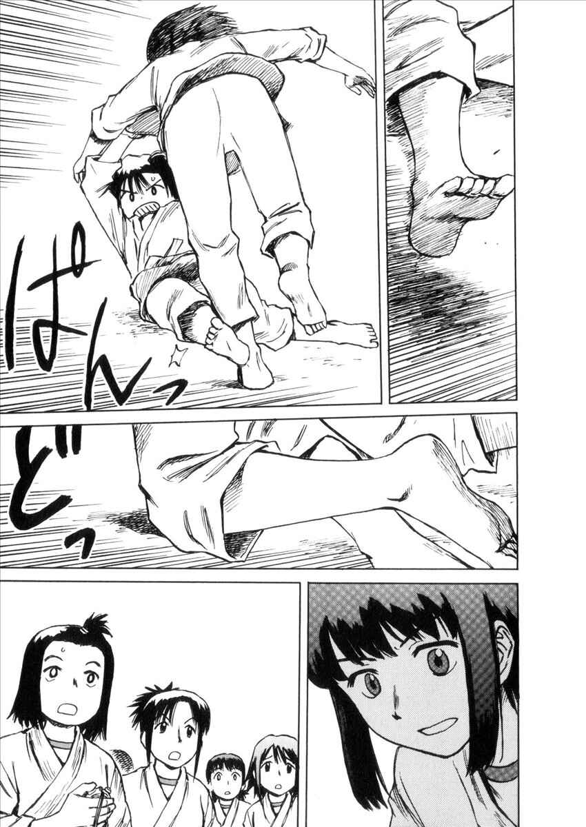Page 33 Chapter 37 Mokke