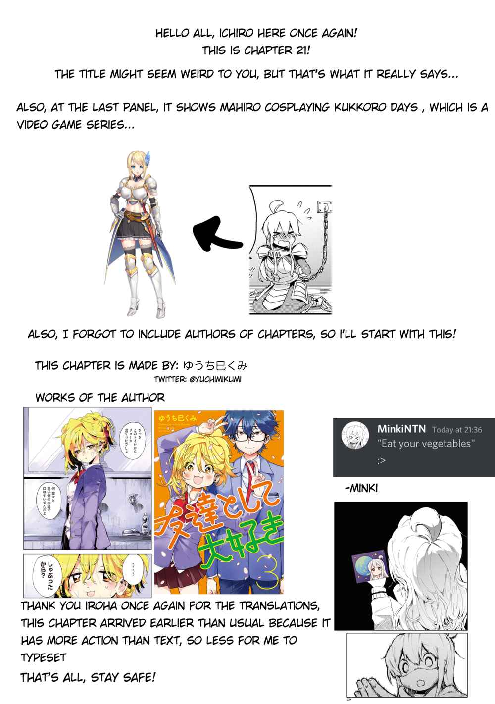 Page 14 Chapter 21 Onii-chan Is Done for! Official Anthology Comic