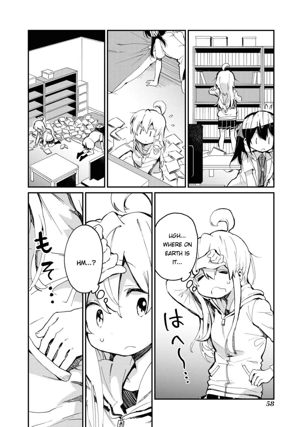 Page 6 Chapter 21 Onii-chan Is Done for! Official Anthology Comic
