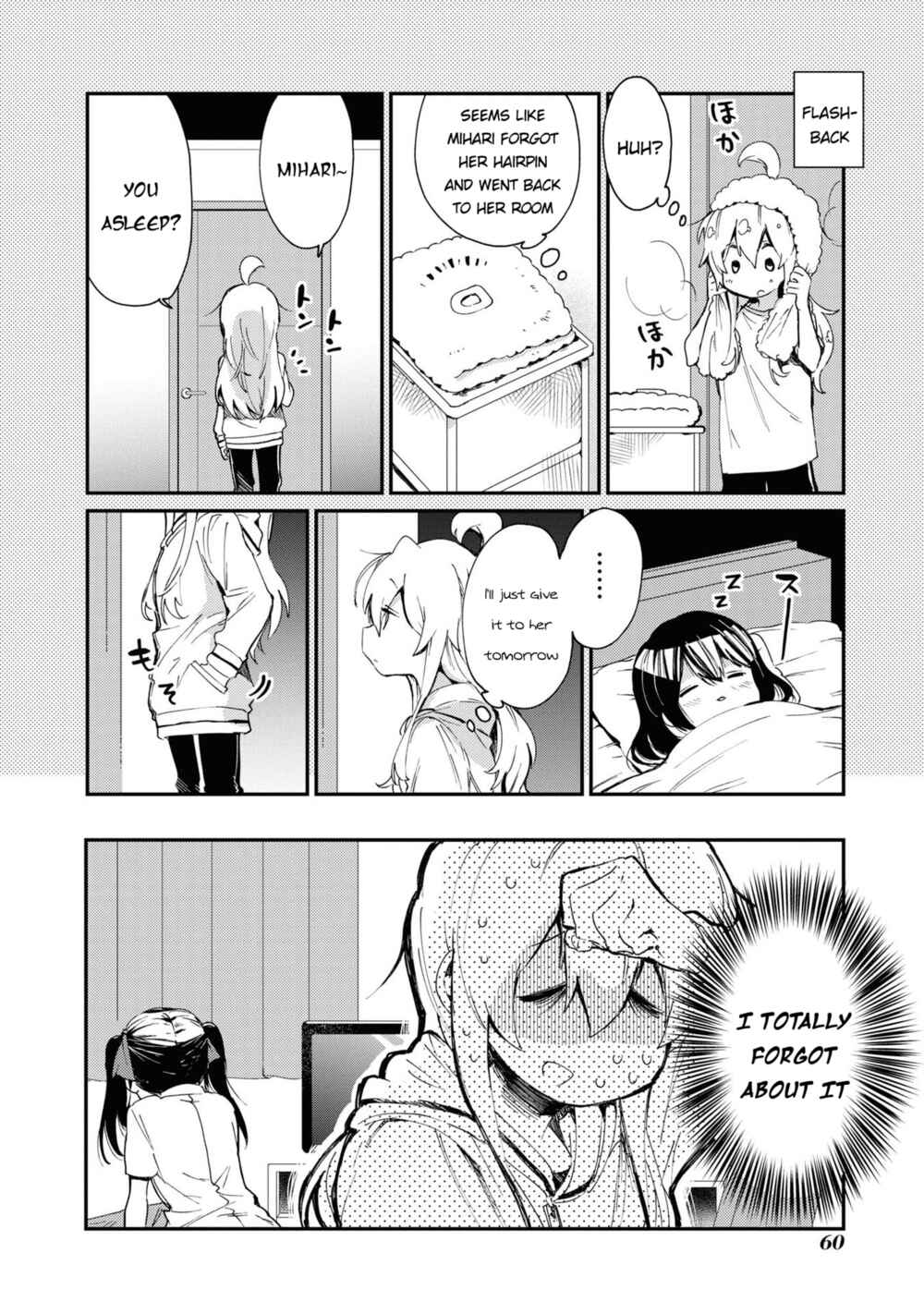Page 8 Chapter 21 Onii-chan Is Done for! Official Anthology Comic