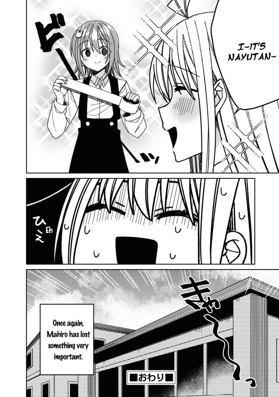 Page 8 Chapter 29 Onii-chan Is Done for! Official Anthology Comic