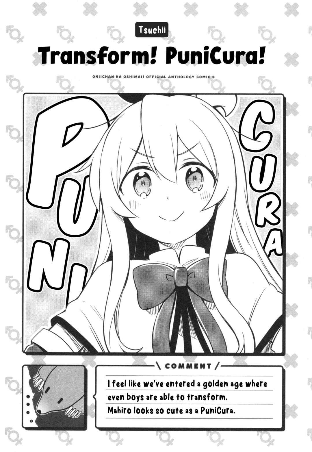 Page 19 Chapter 68 Onii-chan Is Done for! Official Anthology Comic