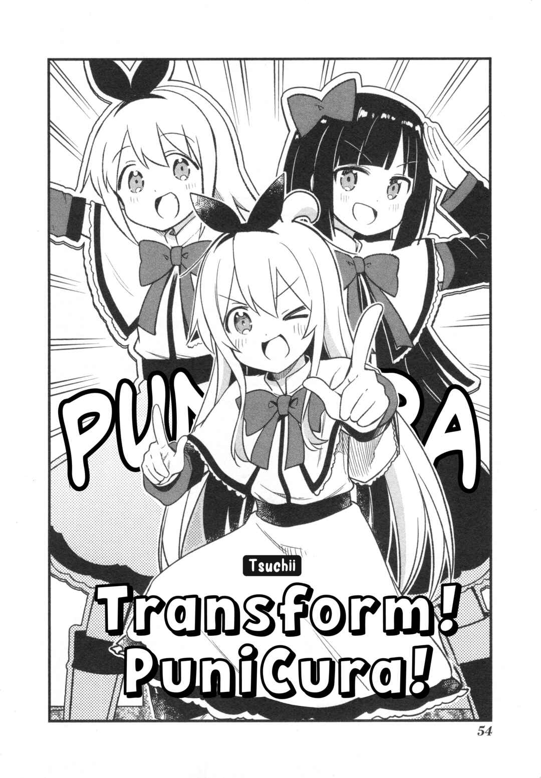 Page 2 Chapter 68 Onii-chan Is Done for! Official Anthology Comic