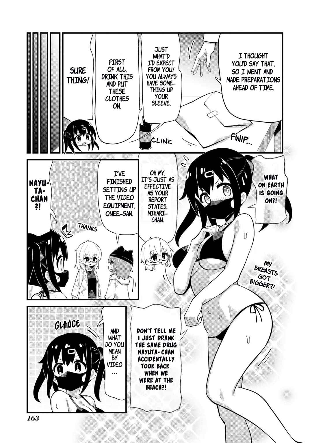 Page 3 Chapter 47 Onii-chan Is Done for! Official Anthology Comic