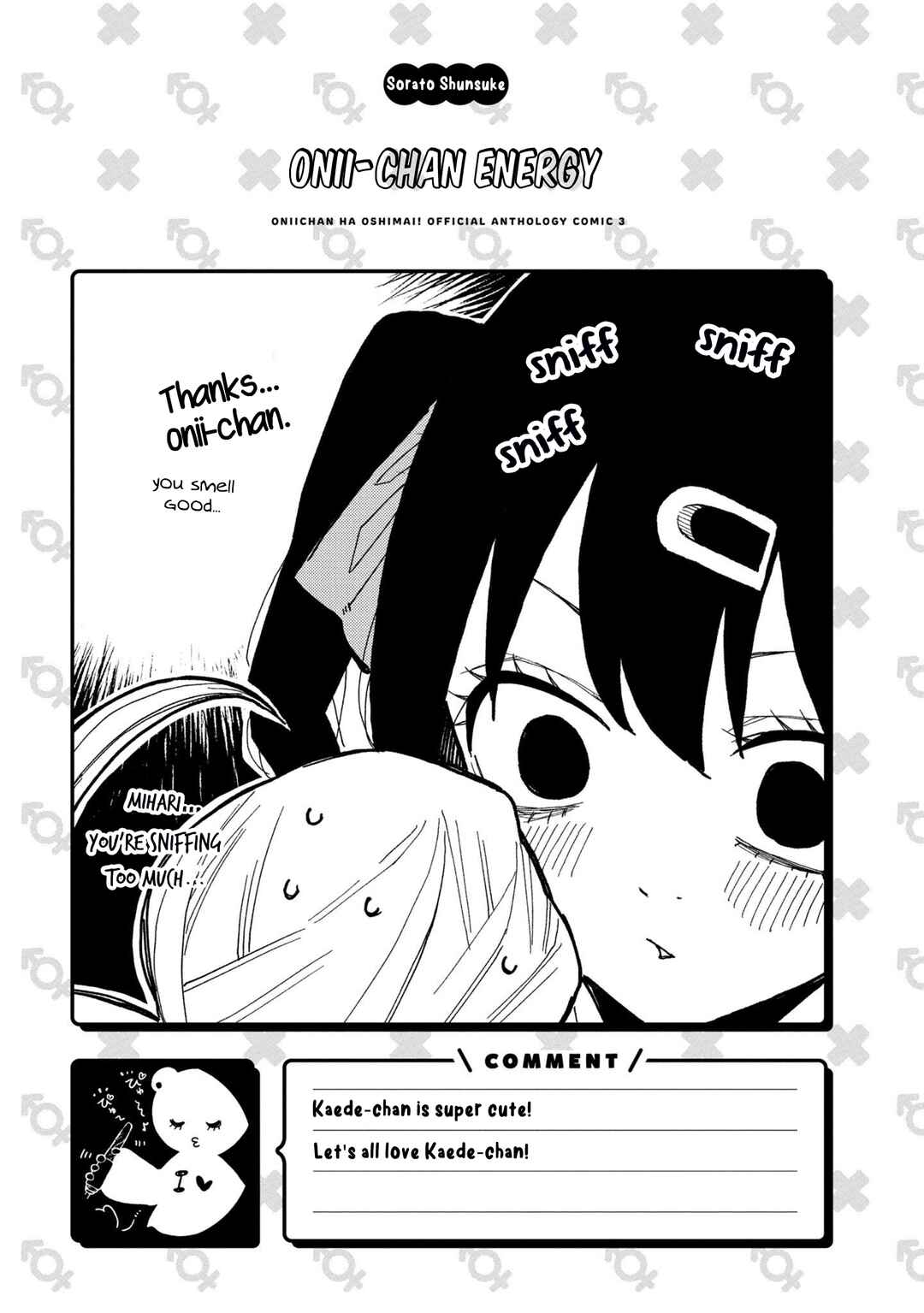 Page 11 Chapter 42 Onii-chan Is Done for! Official Anthology Comic