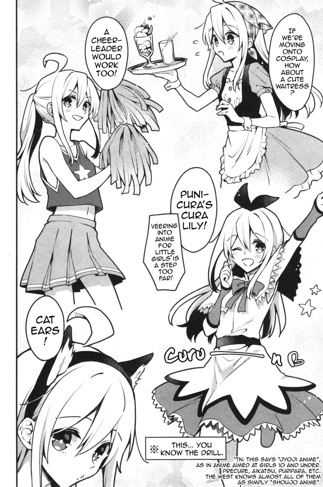 Page 8 Chapter 7 Onii-chan Is Done for! Official Anthology Comic