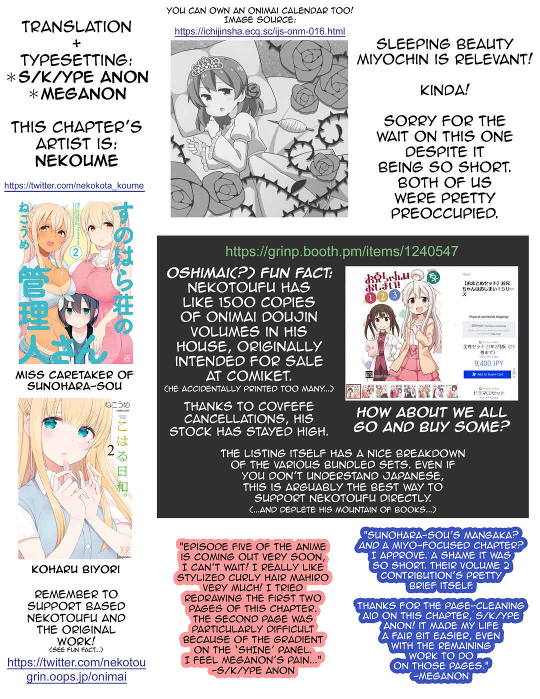 Page 5 Chapter 8 Onii-chan Is Done for! Official Anthology Comic