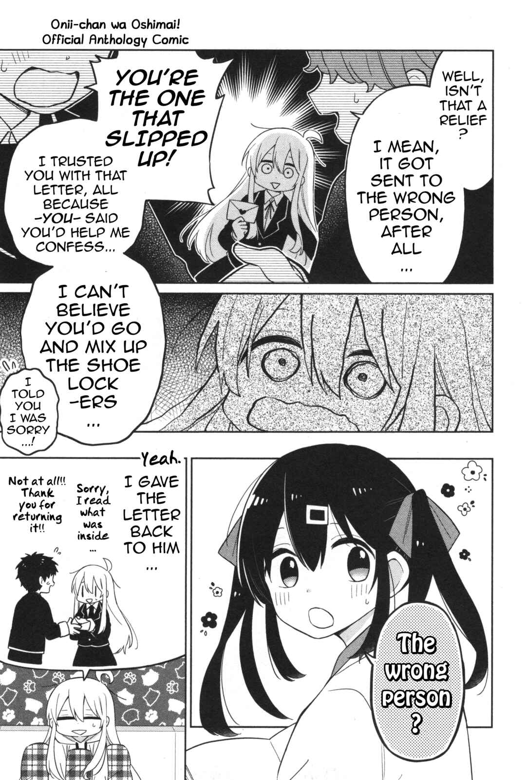 Page 11 Chapter 13 Onii-chan Is Done for! Official Anthology Comic
