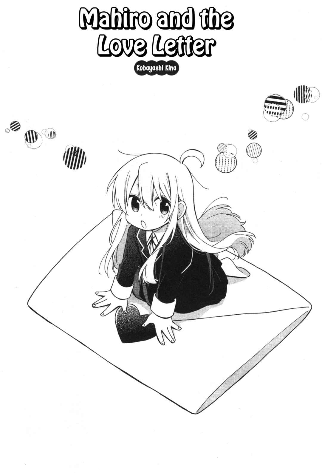 Page 2 Chapter 13 Onii-chan Is Done for! Official Anthology Comic