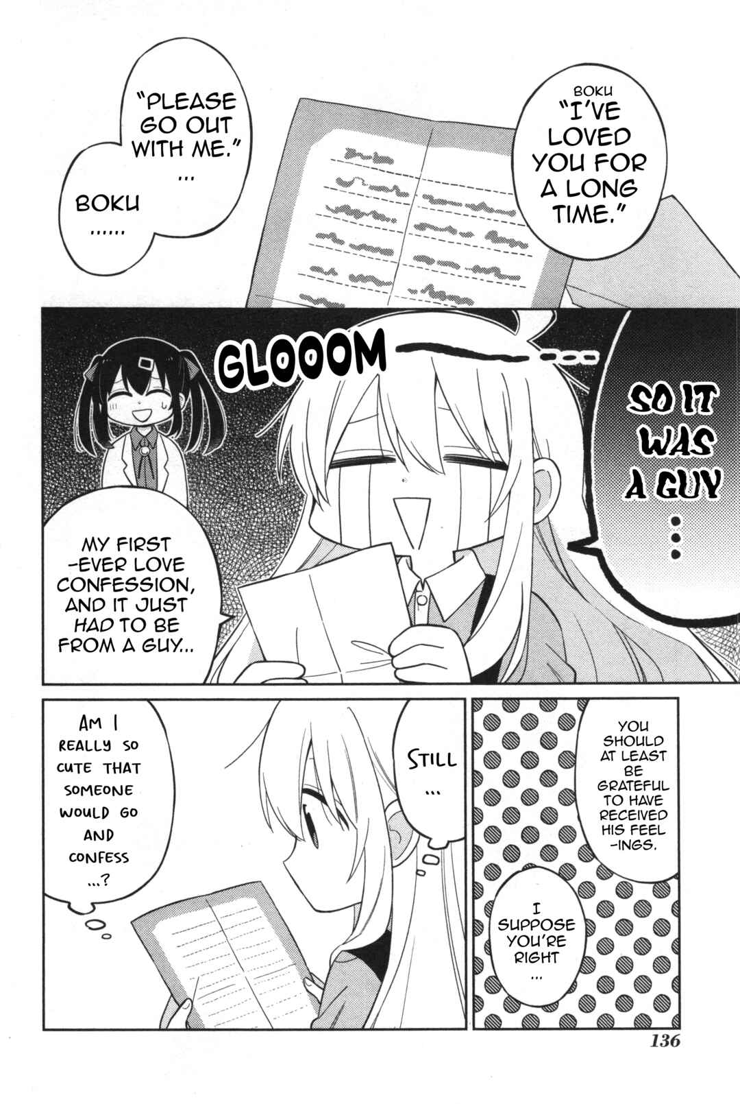 Page 6 Chapter 13 Onii-chan Is Done for! Official Anthology Comic