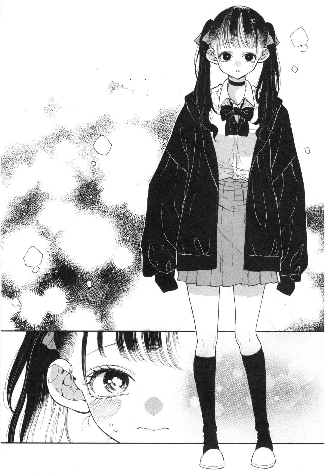 Page 12 Chapter 52 Onii-chan Is Done for! Official Anthology Comic