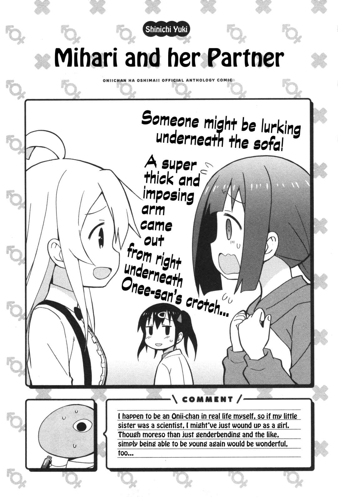 Page 13 Chapter 12 Onii-chan Is Done for! Official Anthology Comic