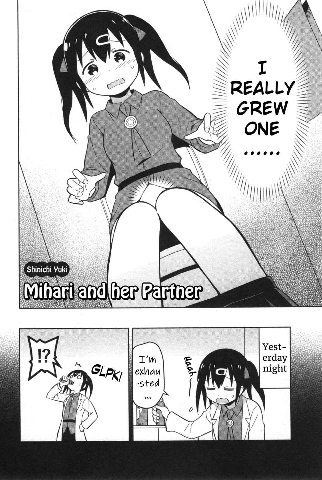 Page 2 Chapter 12 Onii-chan Is Done for! Official Anthology Comic