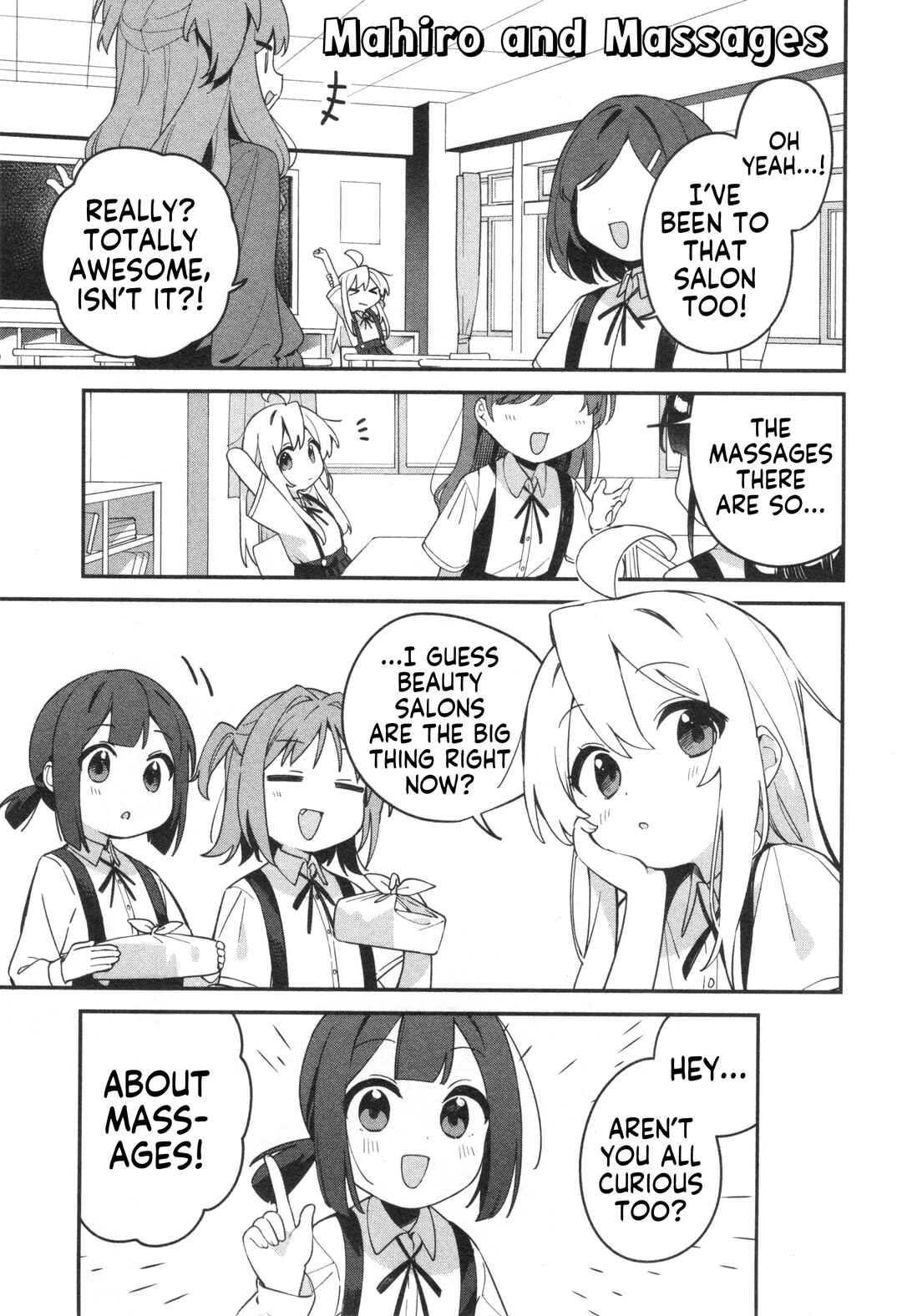 Page 1 Chapter 70 Onii-chan Is Done for! Official Anthology Comic